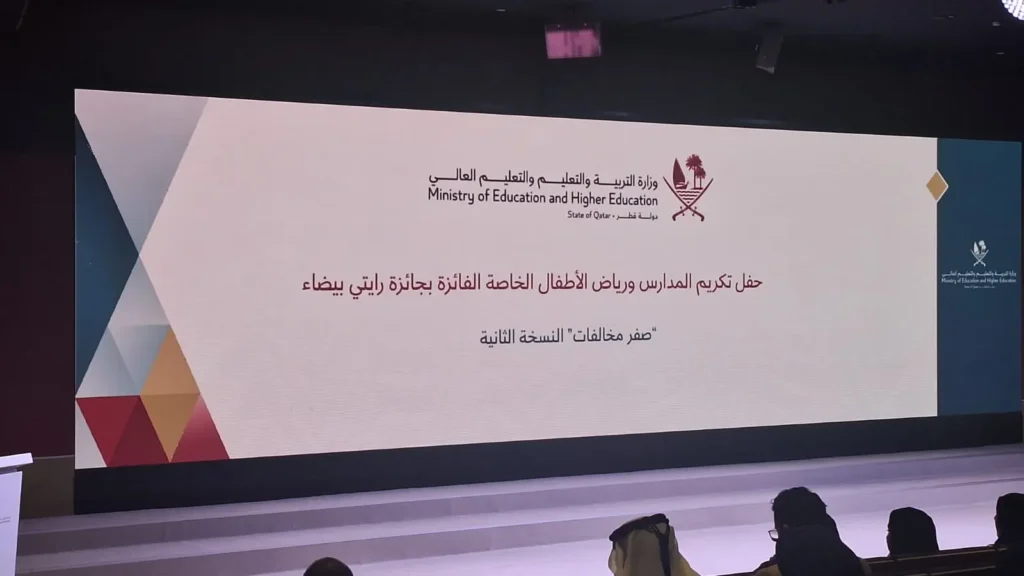 Rgsgq receives prestigious white flag award 02